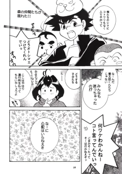 Page 11 of Pink Paradox