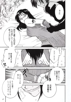 Page 18 of Pink Paradox