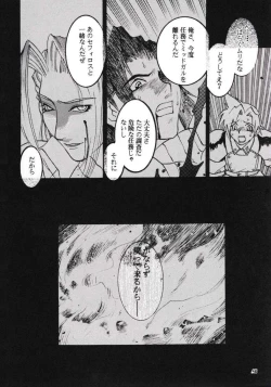 Page 51 of Pink Paradox