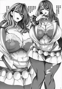 Page 4 of RESONANT EROS