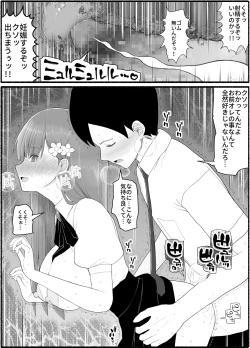 Page 30 of Mahou Shoujo VS Inma Seibutsu 15