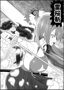 Page 7 of Mahou Shoujo VS Inma Seibutsu 15