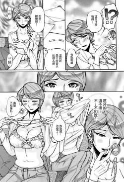 Page 5 of Hitozuma Hishuu Perfume Somurie | 人妻秘臭 香水·調配師