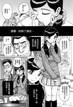 Page 7 of Kikyou | 回家