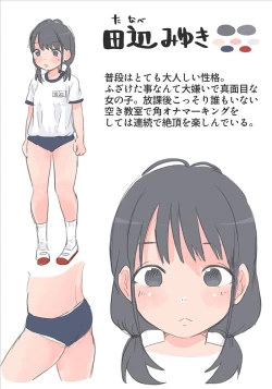 Page 10 of Onanie Zukan 2. Kado Onanie