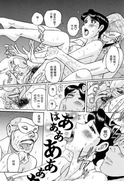 Page 12 of Seiso na Hitozuma Hajimete no 3P | 清纯人妻的第一次3p