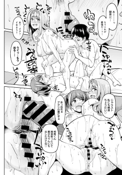 Page 103 of COMIC Anthurium 2021-10