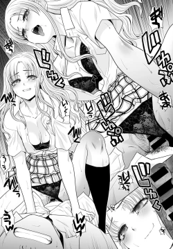 Page 121 of COMIC Anthurium 2021-10