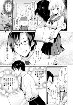 Page 134 of COMIC Anthurium 2021-10