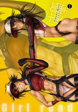 Page 16 of COMIC Anthurium 2021-10