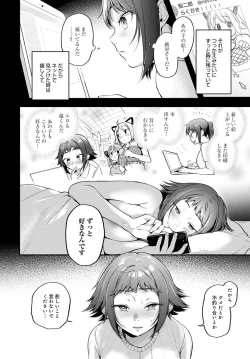 Page 27 of COMIC Anthurium 2021-10