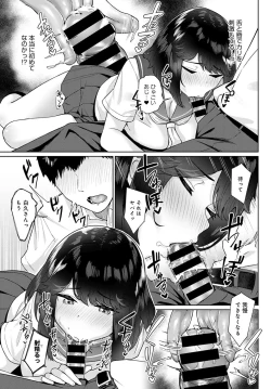 Page 336 of COMIC Anthurium 2021-10