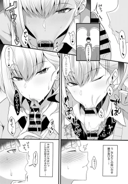 Page 359 of COMIC Anthurium 2021-10