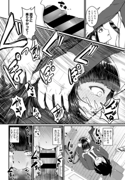 Page 435 of COMIC Anthurium 2021-10