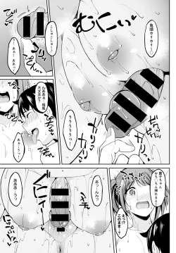 Page 94 of COMIC Anthurium 2021-10