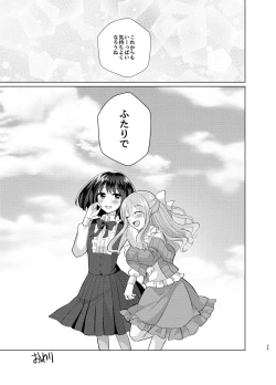 Page 34 of Ore to Aneki no Onnanoko Life 3