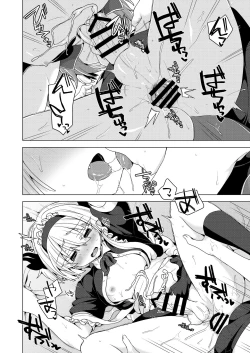 Page 21 of Akusama. Sono 13