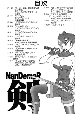 Page 128 of Nan Demo-R Ken