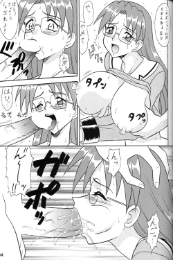 Page 84 of Nan Demo-R Ken