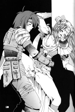 Page 98 of Nan Demo-R Ken