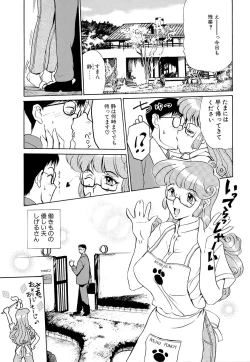 Page 104 of Mangekyou