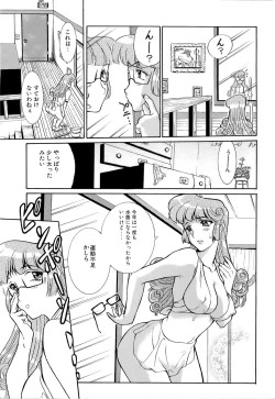 Page 106 of Mangekyou