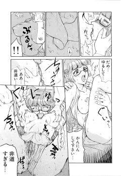 Page 112 of Mangekyou