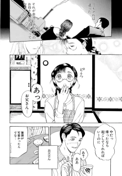 Page 135 of Mangekyou