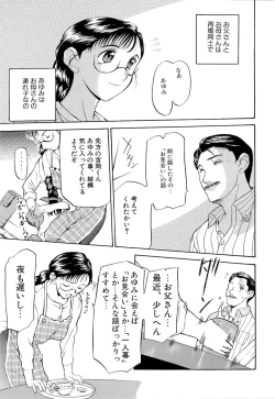 Page 136 of Mangekyou