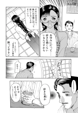 Page 137 of Mangekyou