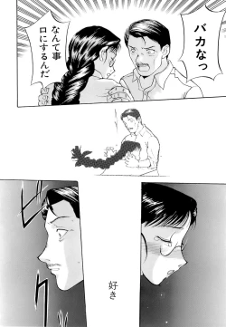 Page 143 of Mangekyou