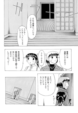 Page 155 of Mangekyou