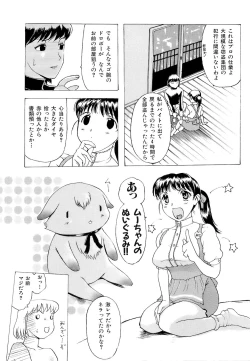 Page 156 of Mangekyou