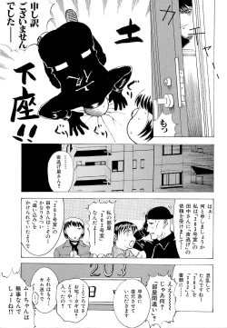 Page 158 of Mangekyou