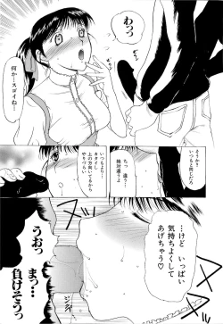 Page 166 of Mangekyou