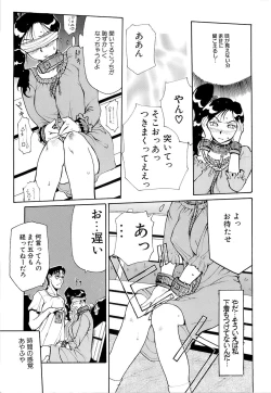 Page 182 of Mangekyou