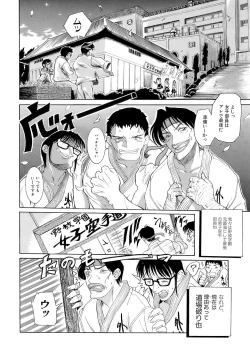 Page 189 of Mangekyou