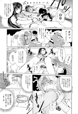 Page 192 of Mangekyou