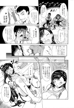 Page 194 of Mangekyou