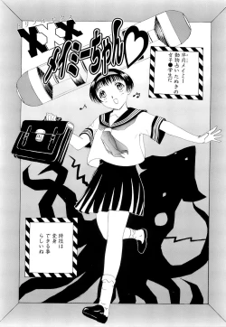 Page 204 of Mangekyou