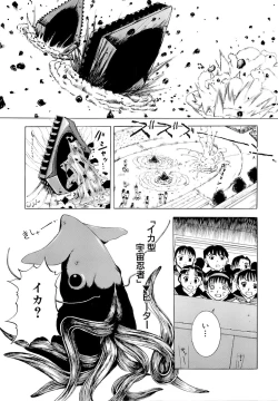 Page 210 of Mangekyou