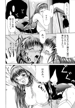 Page 35 of Mangekyou