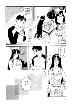 Page 41 of Mangekyou