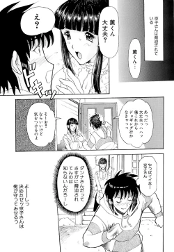 Page 58 of Mangekyou