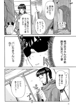 Page 61 of Mangekyou