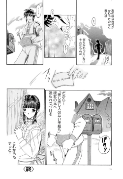 Page 73 of Mangekyou