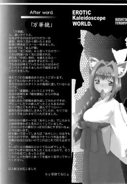 Page 90 of Mangekyou