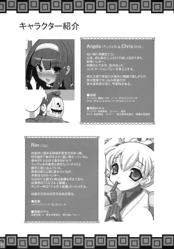 Page 3 of Kyonyuu Hunter 2nd | Big Breast Hunter 2