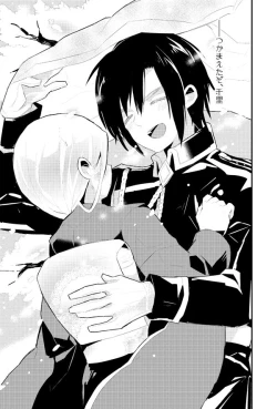 Page 27 of Doshifun.