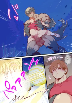 Page 41 of Tim & Stella 2